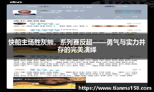 williamhill威廉希尔