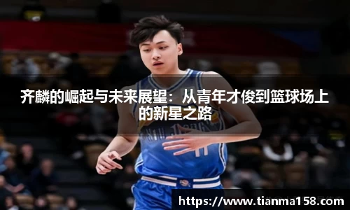 威廉希尔体育