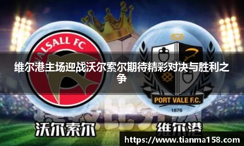 williamhill威廉希尔