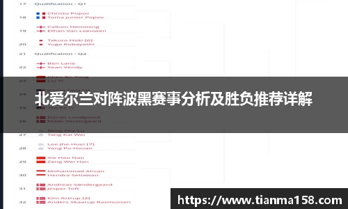 williamhill威廉希尔