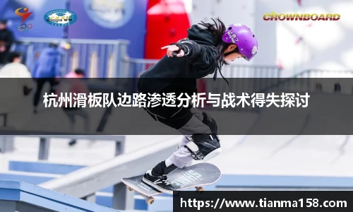 威廉希尔体育