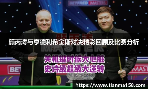 williamhill体育
