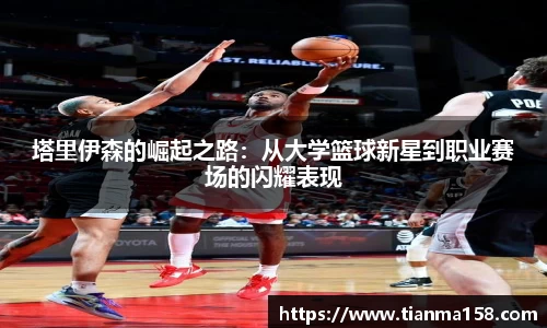 williamhill威廉希尔